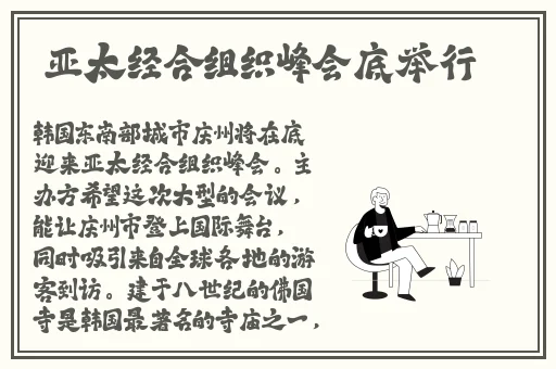 波多野结衣窥视情人